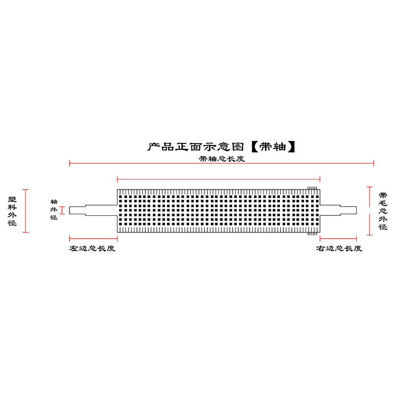 Máquina de limpieza Cepillo de rodillo Cepillo de rodillo Cepillo de pulido Cepillo de eliminación de polvo Frutas y verduras Alambre de nailon Cilindro hueco con eje