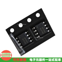 SD42560ETR SD42560 SOP-8 ȫ��ԭװ���� Һ����ԴоƬ �ֻ����