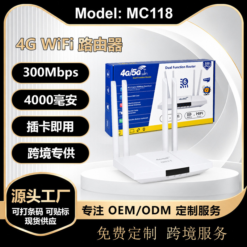 Southeast Asia Indonesia 4g Router Portable Wifi6 Router Sim Wifi6 Router with Power Supply Romania Southeast Asia Indonesia 4g Router Portable Wifi6 Router Sim Wifi6 Router with Power Supply Romania