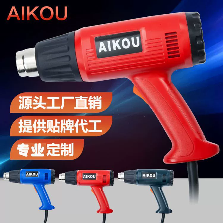 2000W промышленный тепловой пистолет регулировки температуры тепловой пистолет автомобильный пленочной пистолет 220v/110v