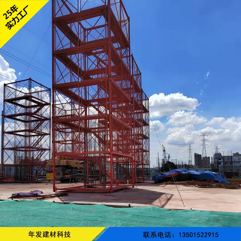 厂家销售箱式梯笼建筑基坑施工框架组合安全梯笼桥梁施工爬梯