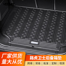 �m��·�����lʿ110/90�����|TPE��ˮ�_�|��̺ȫ����β��|���b