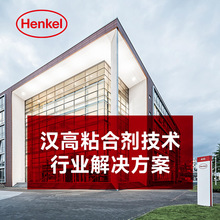 �h�ߌ����z ����|Ƭ STYCASTؐ��˹BERGQUIST ABLESTIK����zˮ