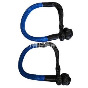 Soft shackle trailer rope nylon rope pimple rope connecting rope