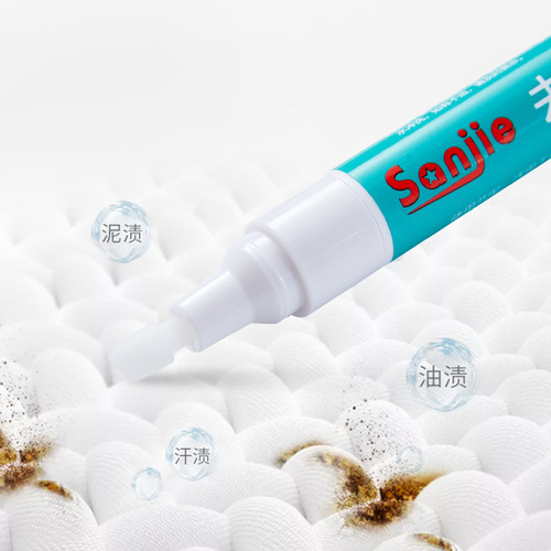 Portable Stain Remover Pen for Three Stars Clothing, Oil and Red Wine Stain Removal, Wash-Free