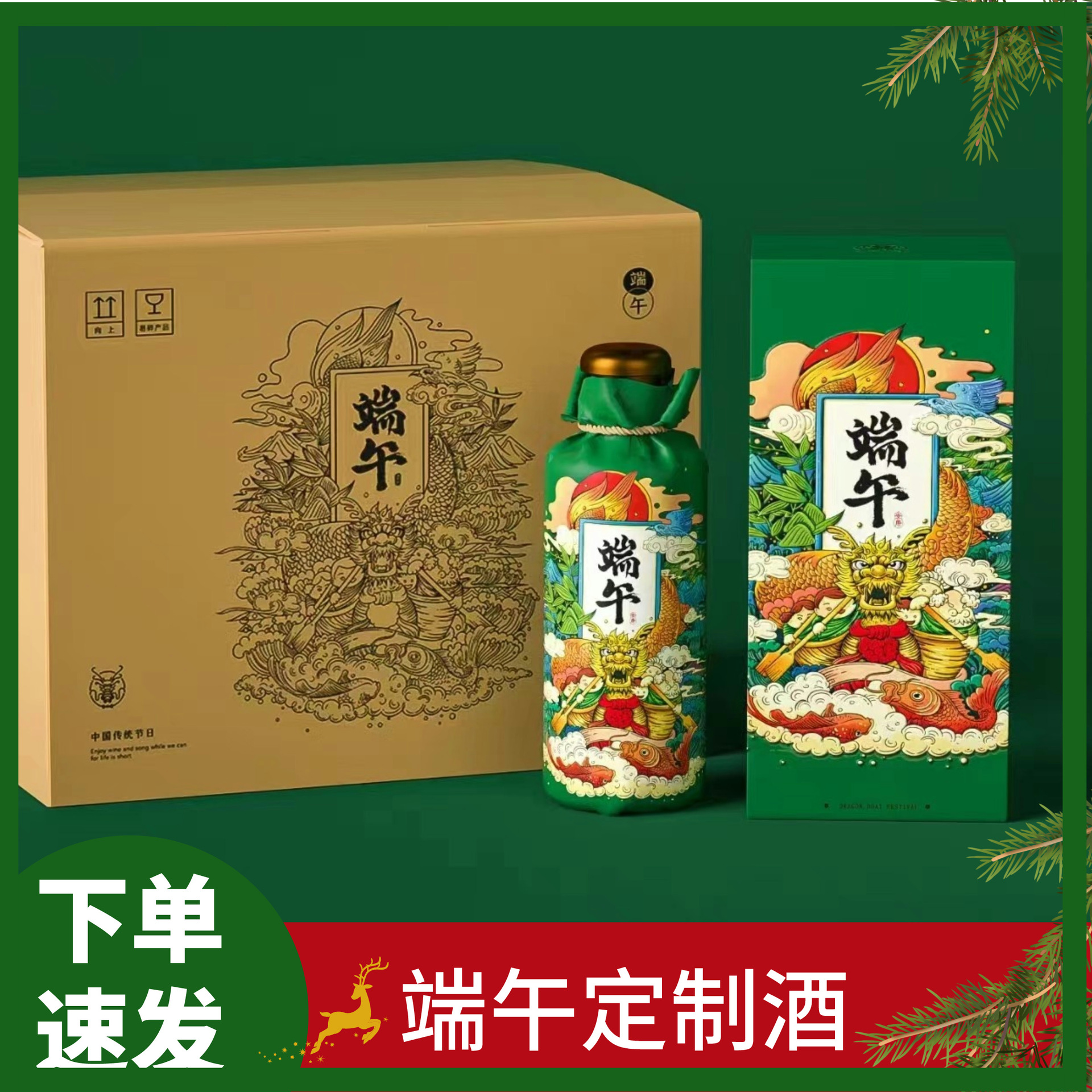 贵州酱香型白酒53度纯粮酿造坤沙老酒0em整箱送礼端午伴手礼端午