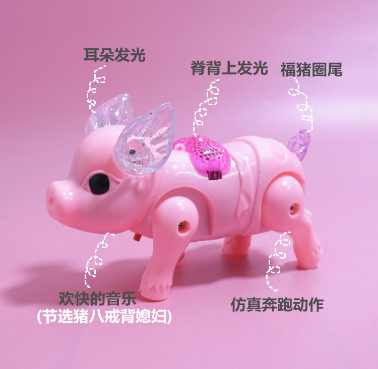 澶嶅埗_鐗电怀灏忕尓2019鏂板勾绂忕尓鐢靛姩浼氳窇鐨勭帺鍏峰効.jpg