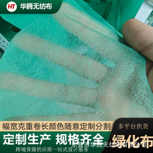 厂家pp抗老化无纺布定制草坪草籽边坡覆盖绿色防尘盖土纺粘无纺布