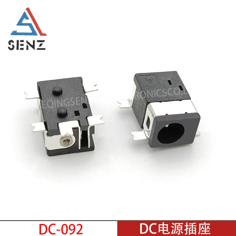 DC电源插座 DC-092 充电贴片式母座 3.5*1.35  五脚贴片SMT连接器