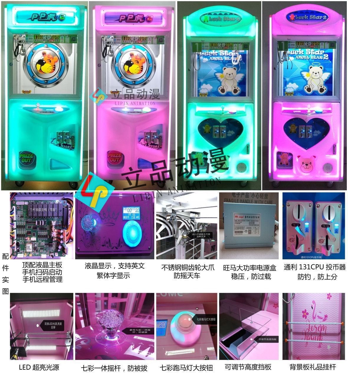 회전 성형 PP 호랑이 인형 기계-탑 매치