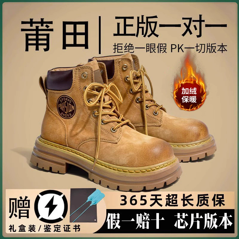 Мужские ботинки martin с внутренним увеличением роста, толстая подошва, прочная женская рабочая обувь, желтые походные туфли средней высоты, натуральная кожа.