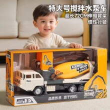 ��Ź��̽��賵����߶�ͯ������ˮ��ó��޳��к�����3��6��