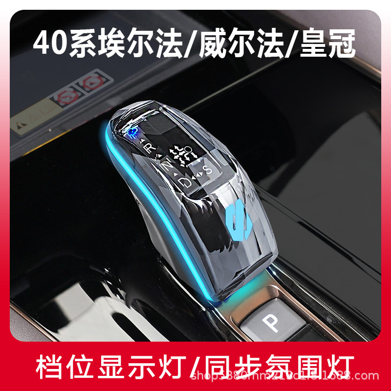 Aplicable a Toyota Serie 40 Alfa / Wilfa / Crown Crystal Gear Handle Transmission Head Trans