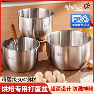 British 304 Stainless Steel Egg Beating Basin Baking Whipped Cream Tool Cake Cooking Bowl Deepening
