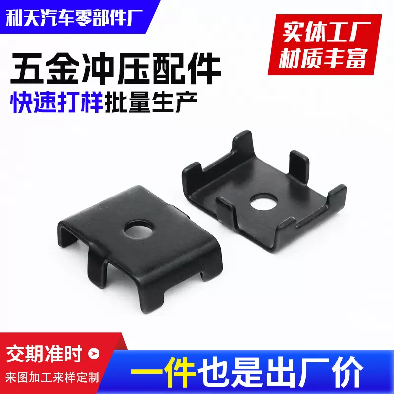 非标五金冲压件加工定做平垫圈各类金属铁片锰钢不锈钢拉伸零配件