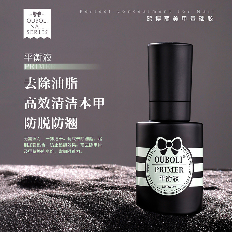 Gull Boli nail art primer sello conjunto de pegamento de esmalte de uñas pegamento de refuerzo función extraíble pegamento básico 20ml especial para nail art