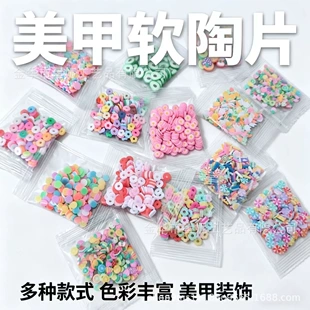 Набор для DIY: мягкие фигурки фрукты и сердечки 5 г