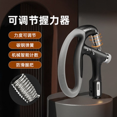 Grip strength device for men, professional hand strength training device, adjustable 100kg arm strength device, strength training device for women, finger strength and wrist strength training