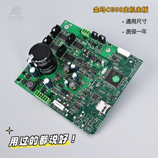 ���R�o늇������CCG08����Optistar V20���C��·���o늇��T�C�O��