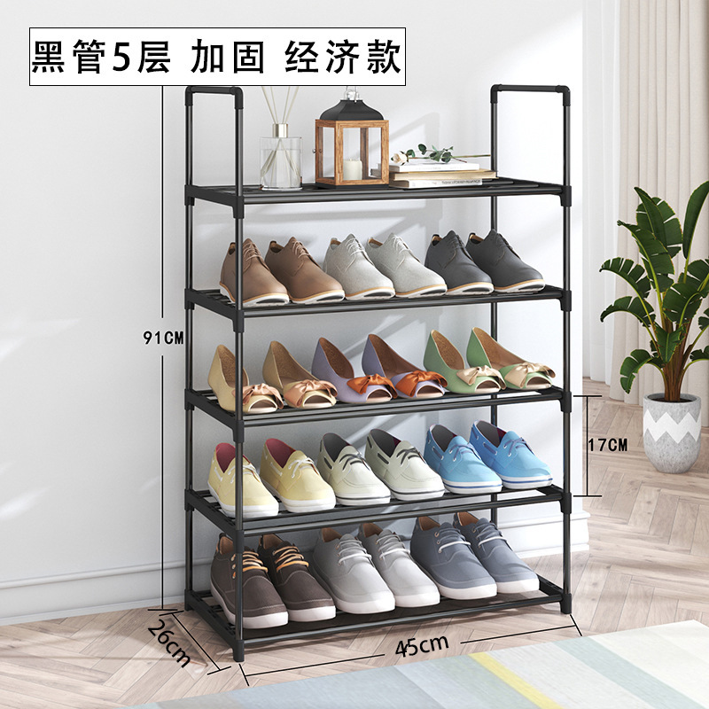 金属组合鞋架子简易家用鞋柜防尘收纳鞋架多层组装门口鞋架加粗款|undefined