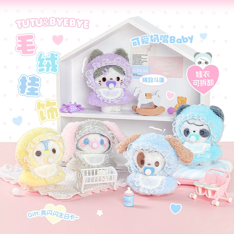 Мягкая плюшевая кукла-подвеска ROSYPOSY, плюшевое украшение для рюкзака, подарок на День защиты детей, подарок на выпускной