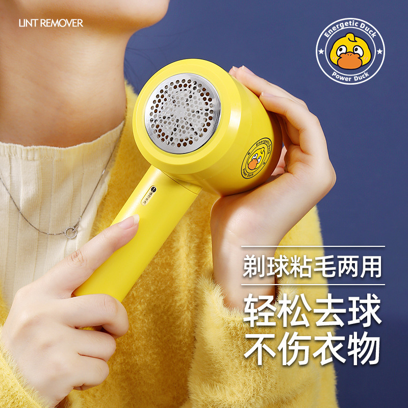 二合一毛玉剪定器家庭用充電毛剃り器電気毛除去器服粘毛器毛切り器卸売り|undefined