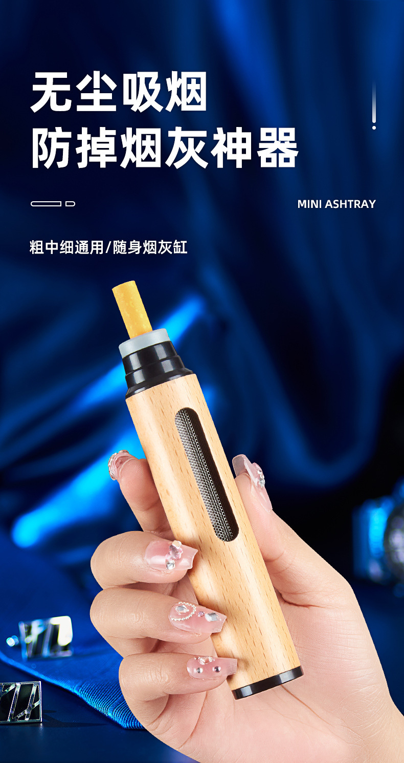 Factory Direct Supply Anti-Smoke Ash Artifact Car Ashtray Portable Outdoor Travel Self-Storage Ashtray