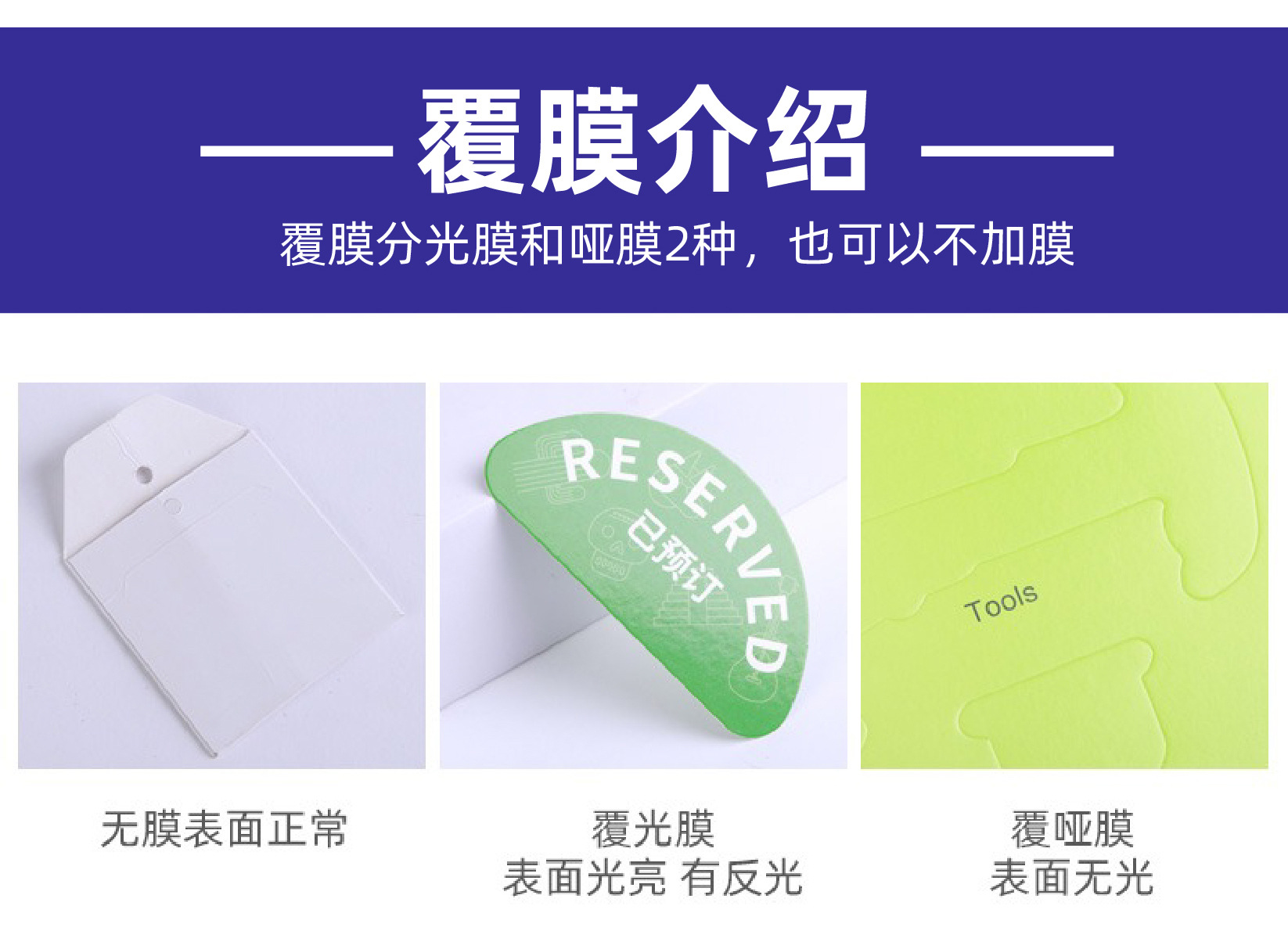 详情页_画板-1_08