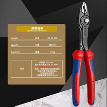 KNIPEX�P���ɿ����~�Q�A���Q���{��8201200/8202200ԭ�b�F؛