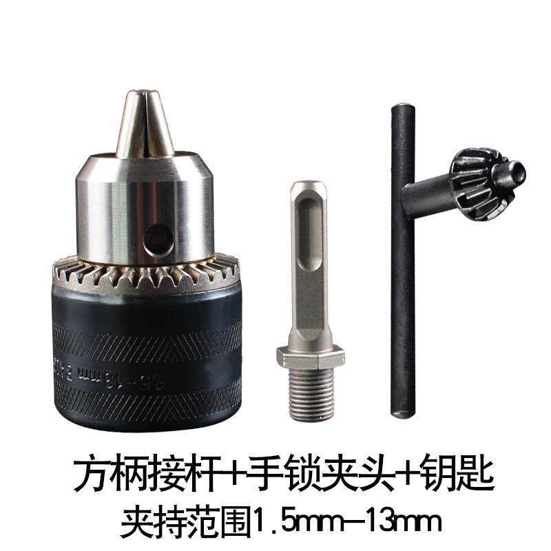broca de taladro eléctrico conmutación de martillo eléctrico broca de taladro eléctrico conector llave multifuncional llave eléctrica cabeza de conversión de taladro de impacto