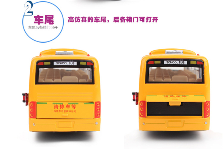 大校巴详 (8).jpg