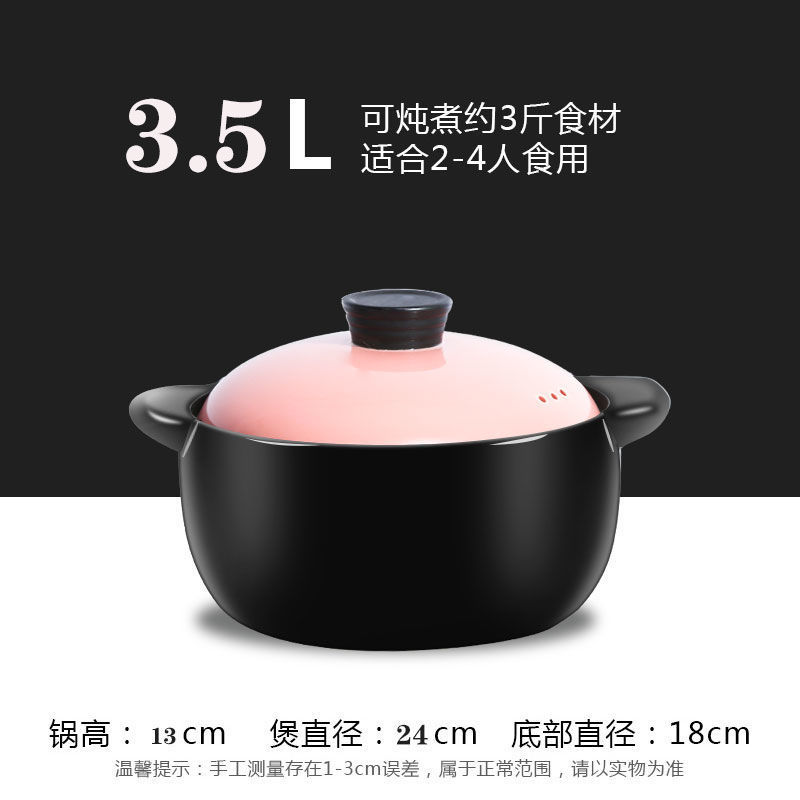 砂锅电磁炉电陶炉专用煲汤锅炖锅陶瓷锅火锅明火两用家用焖米线锅