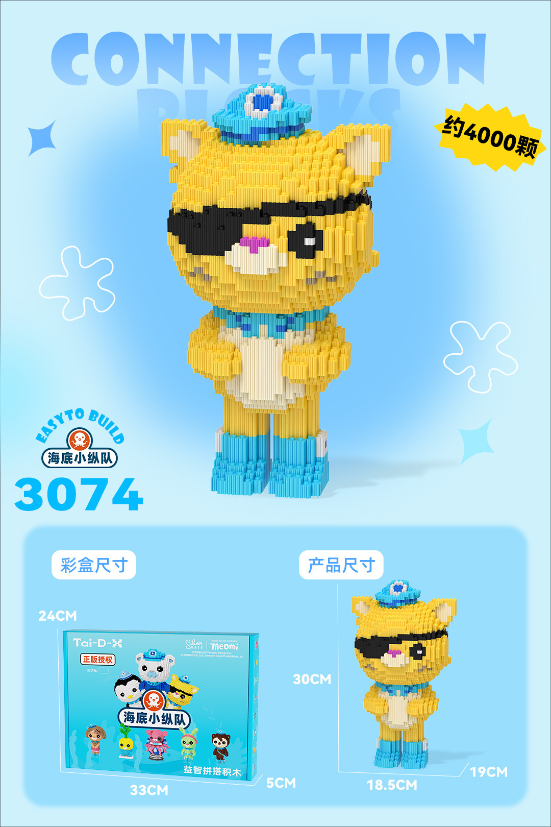 Insertar y ensamblar en serie bloques de construcción de partículas pequeñas rompecabezas de dibujos animados juguetes para niños compatibles con caja de color de rompecabezas de Lego