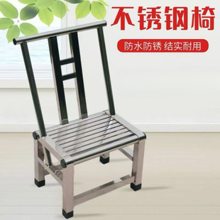Extra Thick Stool King All Stainless Steel Chair with Backrest, Home Dining Chair, Thickened Chinese Classic Rural Balcony for Cooling Off and Drinking Tea