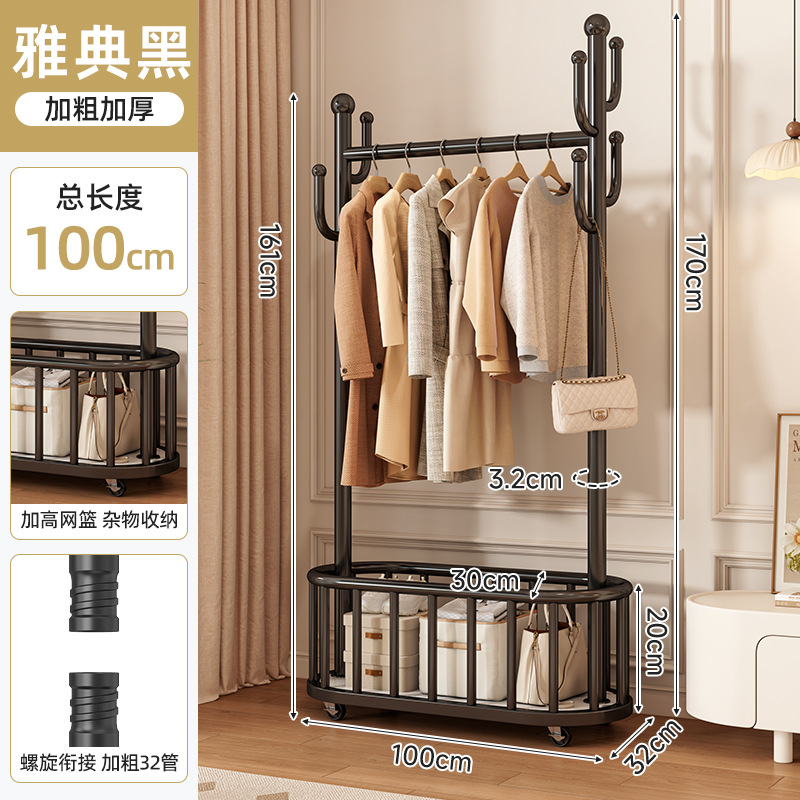[32원 특대후크 6개] 블랙 100cm