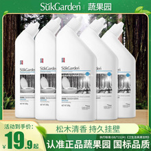 蔬果园阳光松木洁厕剂马桶卫生间厕所清洁剂除垢除臭桔度湖北