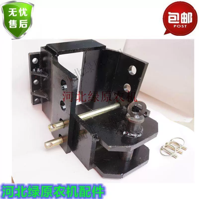 Тяговая карта трактора Foton Lovol Oubao 804/904/1004/1204 задняя тяговая пластина в сборе тяговая рама