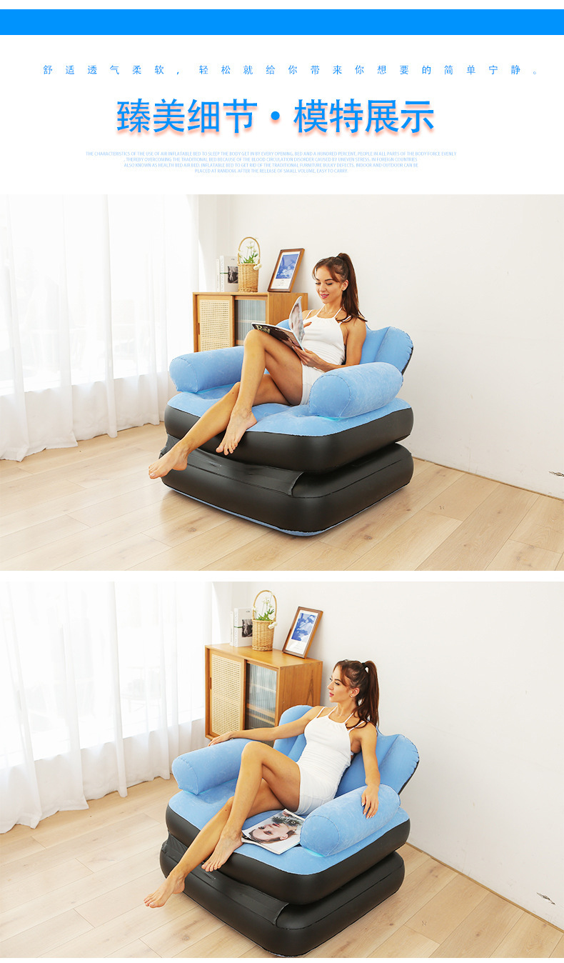 五合一充气沙发详情(9).jpg