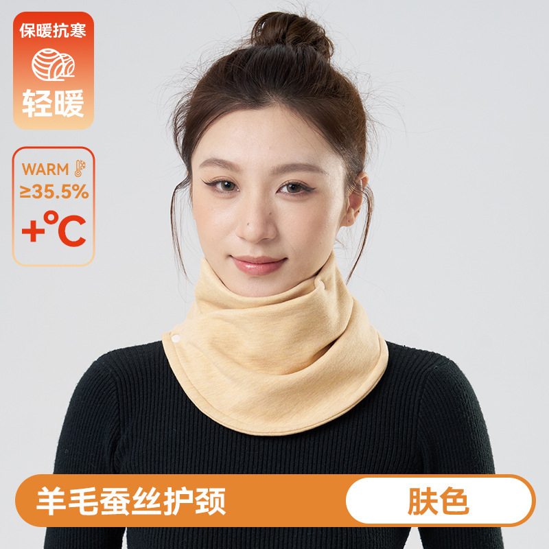 德绒发热保暖围脖防风加厚冬护颈脖套男女护颈椎骑行开车防寒围巾|undefined