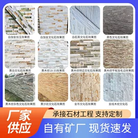 其他石材石料;沙石砾石;人造石