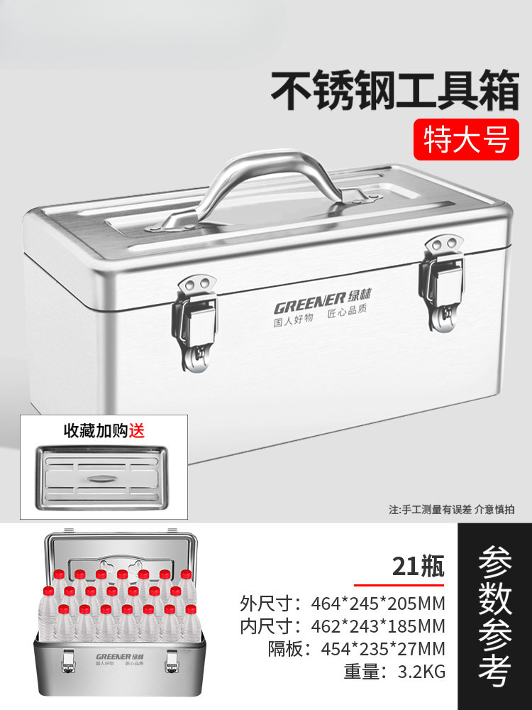 Caja de herramientas de hardware de plástico verde, caja de almacenamiento de reparación de mano doméstica, caja de herramientas multifuncional para automóviles grandes