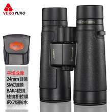 YUKOָ]ƽhR ¿y΢ҹҕR 匣IhR