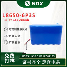 N186506P3S¶I15600mah11.1Vۺ늳ؽM