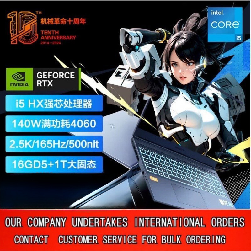 Mechanical. Revolution Mech.Revo Aurora 16 Pro 16inch Dual Liquid Gold Cooling Gaming Laptop