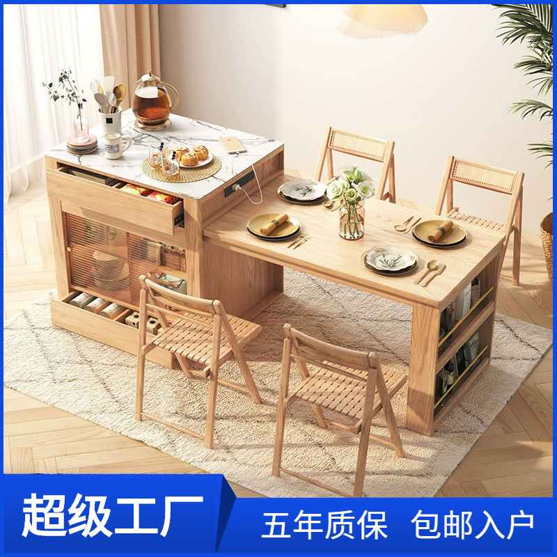 Jinlong Island dining table integrated drawable household small apartment modern simple advanced rock plate kitchen bar table