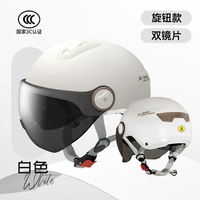 summer half helmet safety helmet, Motosiklet kaskı (dəbilqə) - l018-white-short-tea-knob-style