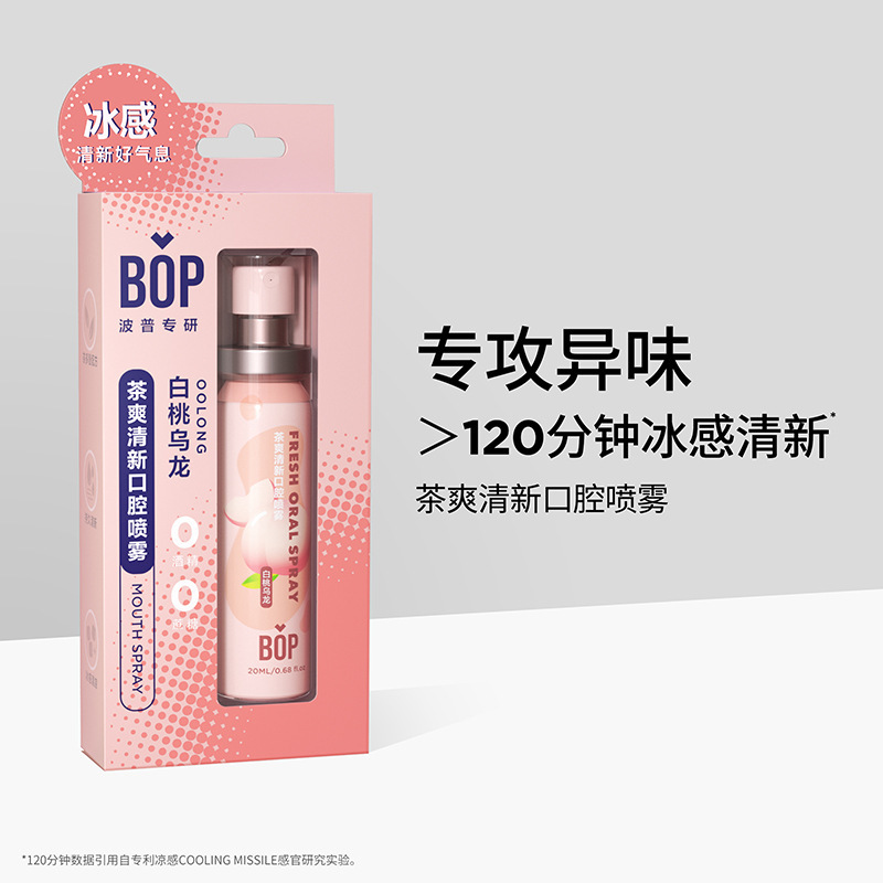 Bop Specializes in Refreshing Oral Spray (White Peach Oolong) 20ml
