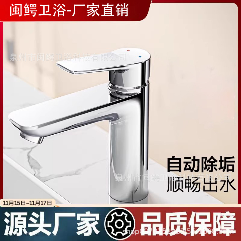 Square Single-Hole Basin Hot and Cold Faucet Bathroom Bathroom Cabinet Washbasin Washbasin Sink Basin Faucet