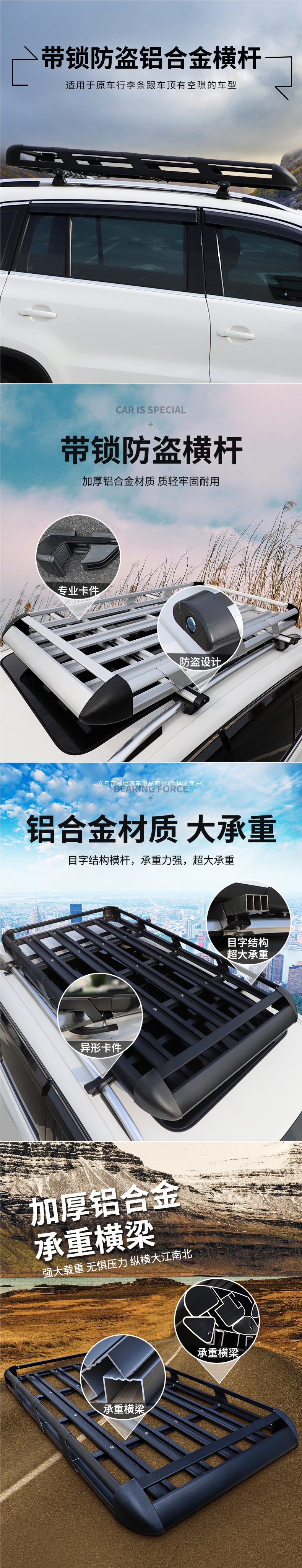 Car roof rack, roof box, luggage rack, travel rack, cargo rack, suitable for off-road SUVs, universal model