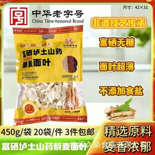�S�����lɽș޼�����~450��ɽșɳ�����~��Ƭ����u�cٛ�ͶY���]